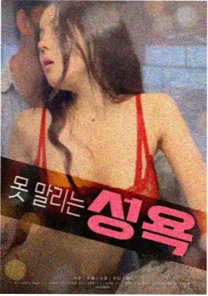奶咖色的黄昏班车动画片目牌封面插画